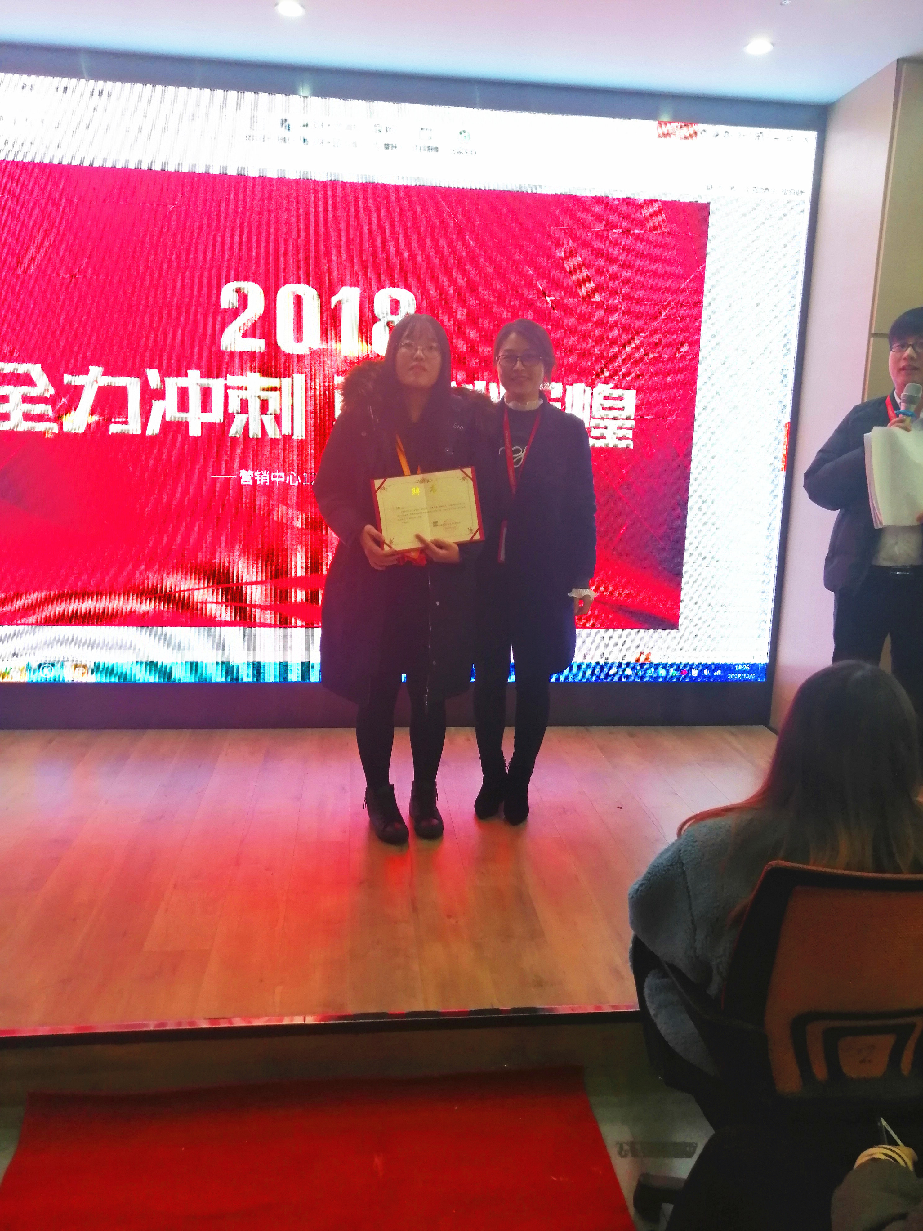 QQ圖片20181207151005.jpg