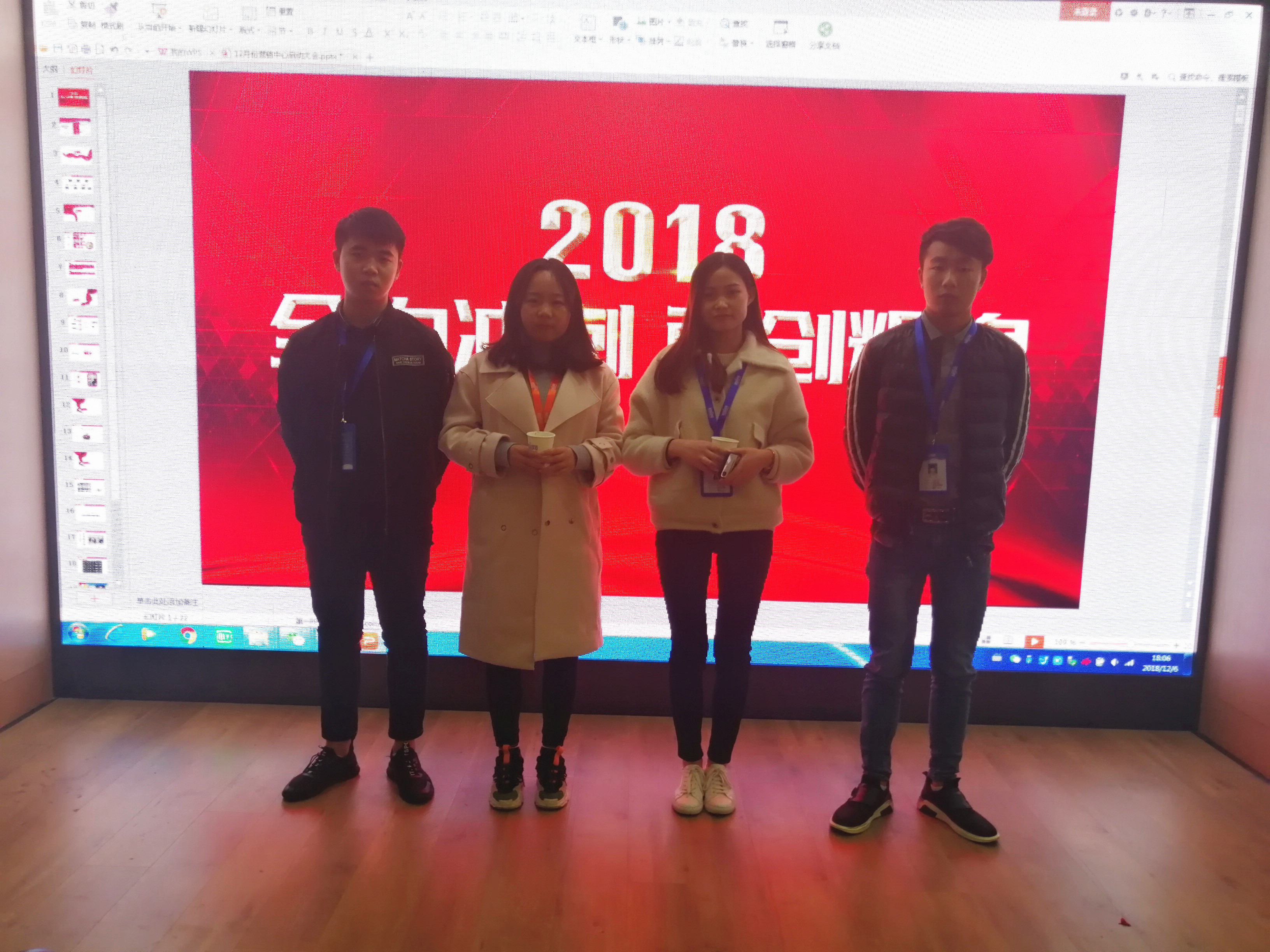 QQ圖片20181207143930.jpg