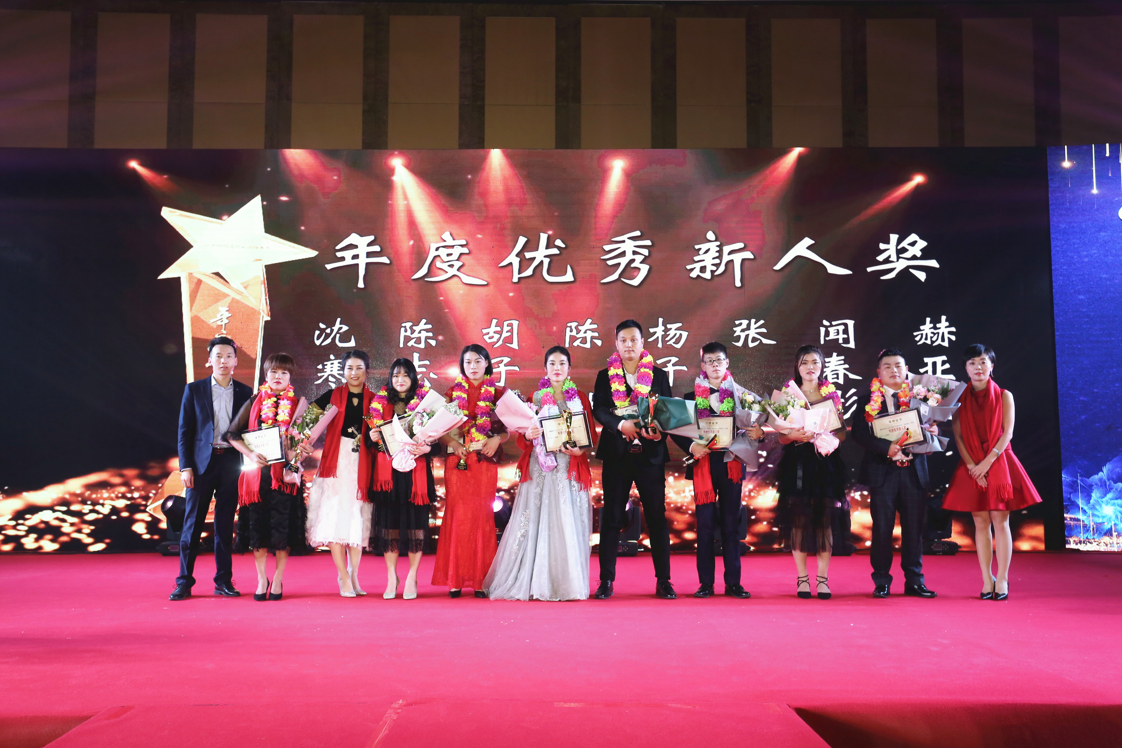 年度優秀新人獎.JPG